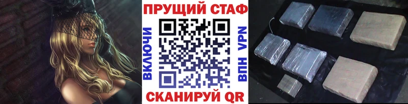  КОКАИН Ковдор