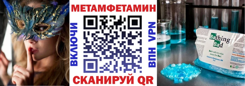 АМФ Розовый  Купить где  Ковдор 