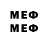 Марки NBOMe 1500мкг AngryRedFox