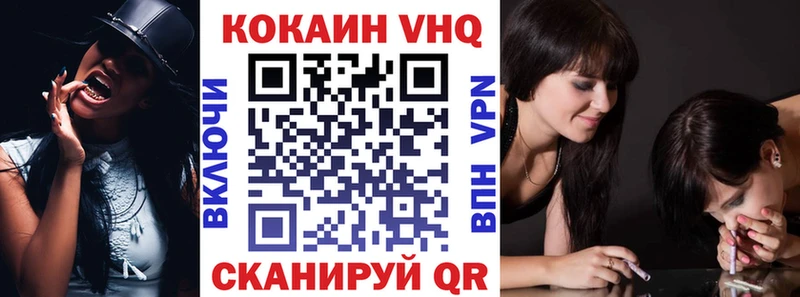 COCAIN Перу  Купить где  Ковдор 