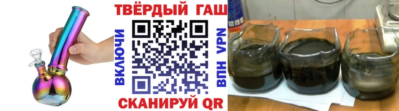 Купить где Ковдор ГАШИШ гарик