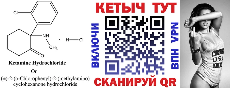 Купить закладки  Ковдор  КЕТАМИН ketamine 