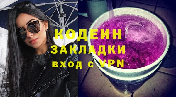 наркотики Нефтегорск