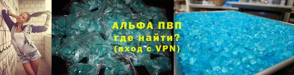 ALPHA-PVP Нея