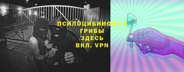 альфа пвп Малоярославец