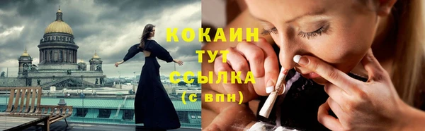 наркотики Нефтекумск