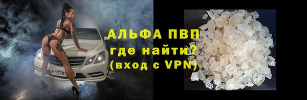 ALPHA-PVP Нея