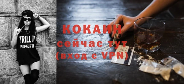 наркотики Нефтекумск