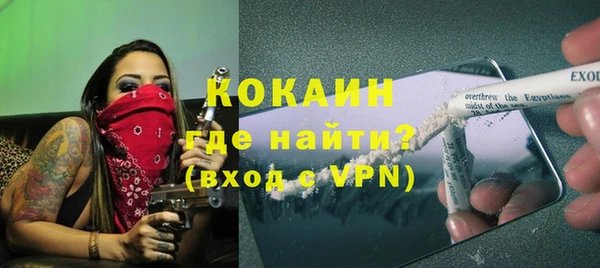 ALPHA-PVP Нея
