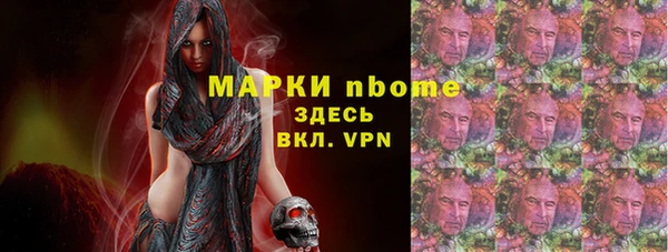 наркотики Нефтекумск
