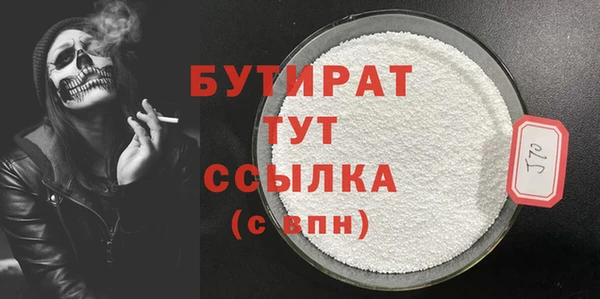 наркотики Нефтегорск