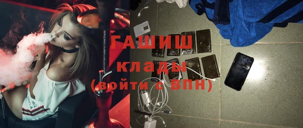 наркотики Нефтекумск
