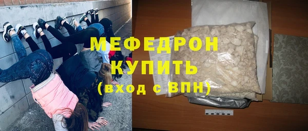 наркотики Нефтекумск