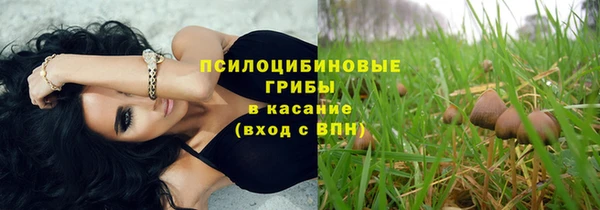 наркотики Нефтекумск
