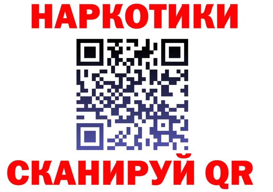 МЕФ кристаллы ТОР площадка OMG Ковдор