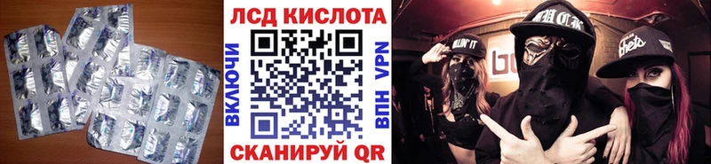 ЛСД экстази ecstasy  Купить закладки  Ковдор 