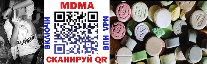 Купить  Ковдор  МДМА молли 