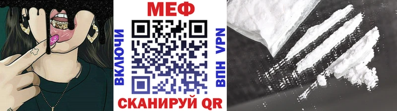Купить  Ковдор  Мефедрон мука 