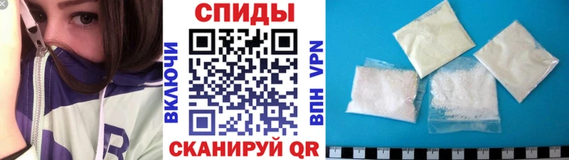 Купить где  Ковдор  Первитин Methamphetamine 