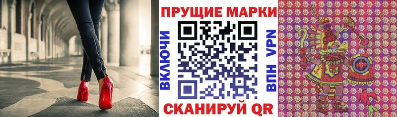 Купить где  Ковдор  Марки NBOMe 1500мкг 