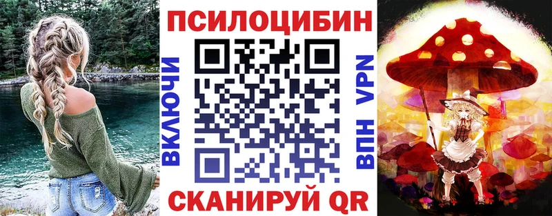 Галлюциногенные грибы ЛСД  Купить закладки  Ковдор 
